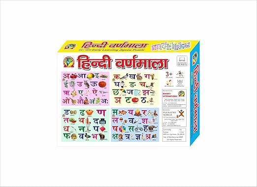 Learning Jigsaw Puzzle Combo | Number, Alphabet, Hindi Varnmala Puzzle (MIX) - Tuno Toys