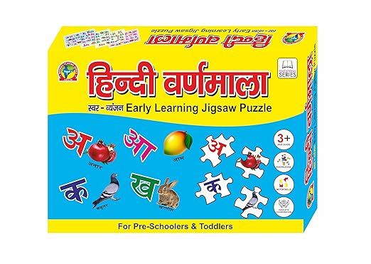 Learning Jigsaw Puzzle Combo | Number, Alphabet, Hindi Varnmala Puzzle (MIX) - Tuno Toys
